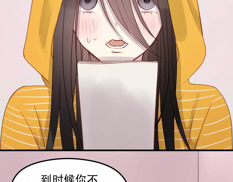 捡到只小狐狸韩漫全集-第16话 马上就能见到他了无删减无遮挡章节图片 