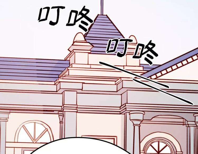 捡到只小狐狸韩漫全集-第16话 马上就能见到他了无删减无遮挡章节图片 