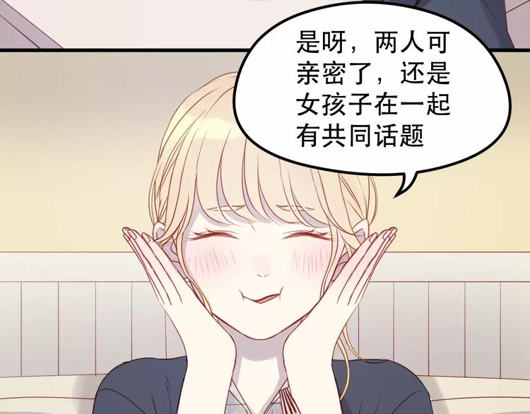 捡到只小狐狸韩漫全集-第16话 马上就能见到他了无删减无遮挡章节图片 
