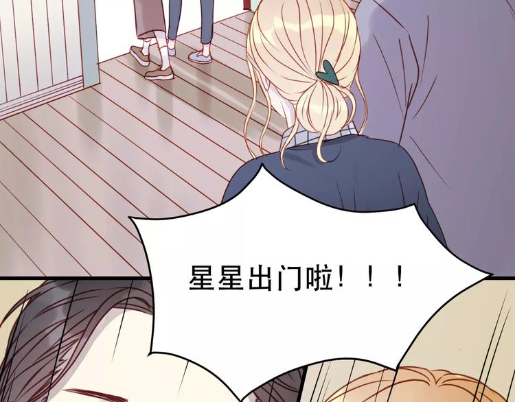 捡到只小狐狸韩漫全集-第16话 马上就能见到他了无删减无遮挡章节图片 
