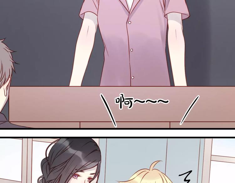 捡到只小狐狸韩漫全集-第16话 马上就能见到他了无删减无遮挡章节图片 