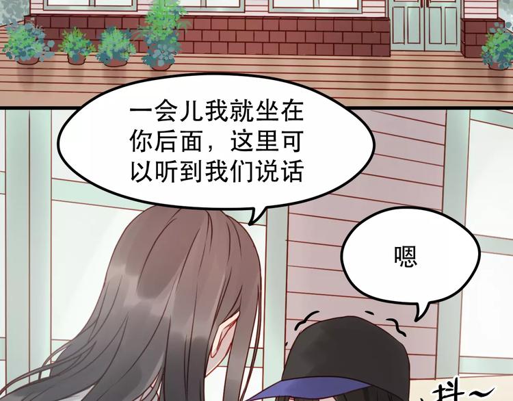 捡到只小狐狸韩漫全集-第16话 马上就能见到他了无删减无遮挡章节图片 