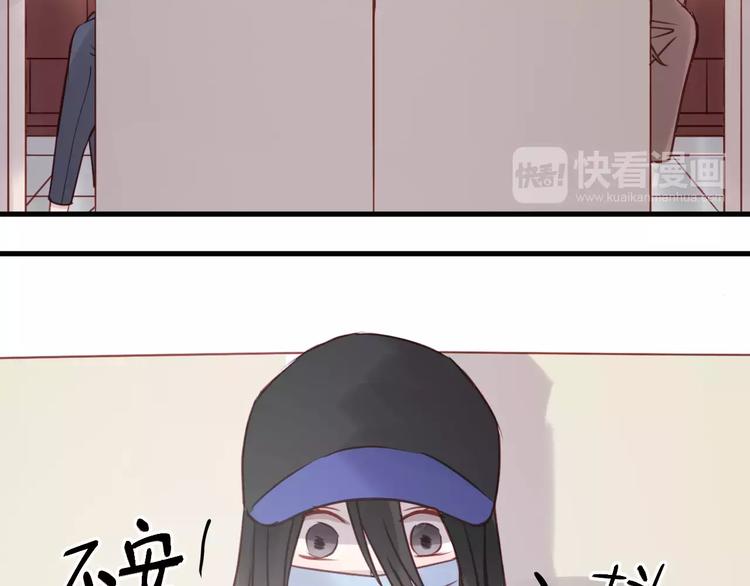 捡到只小狐狸韩漫全集-第16话 马上就能见到他了无删减无遮挡章节图片 