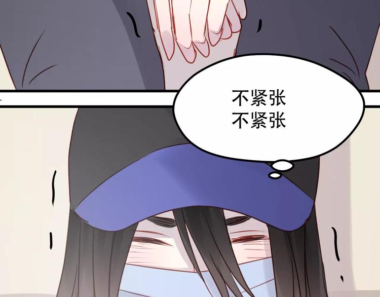 捡到只小狐狸韩漫全集-第16话 马上就能见到他了无删减无遮挡章节图片 