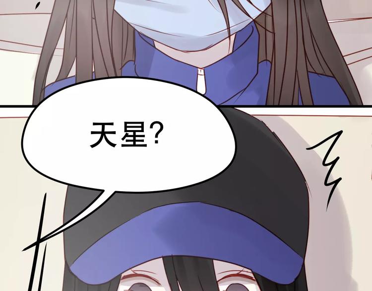 捡到只小狐狸韩漫全集-第16话 马上就能见到他了无删减无遮挡章节图片 