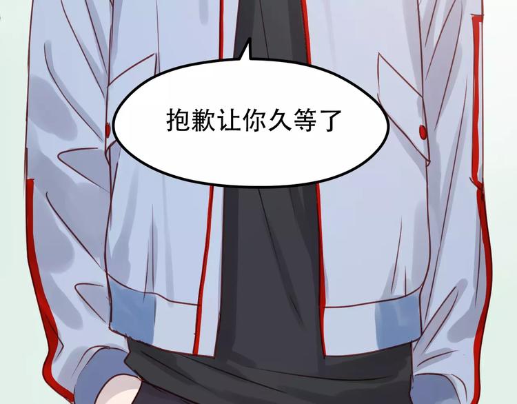 捡到只小狐狸韩漫全集-第16话 马上就能见到他了无删减无遮挡章节图片 