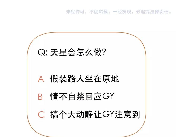 捡到只小狐狸韩漫全集-第16话 马上就能见到他了无删减无遮挡章节图片 