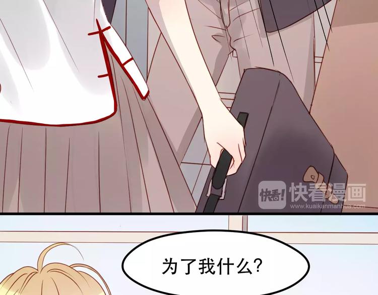 捡到只小狐狸韩漫全集-第16话 马上就能见到他了无删减无遮挡章节图片 