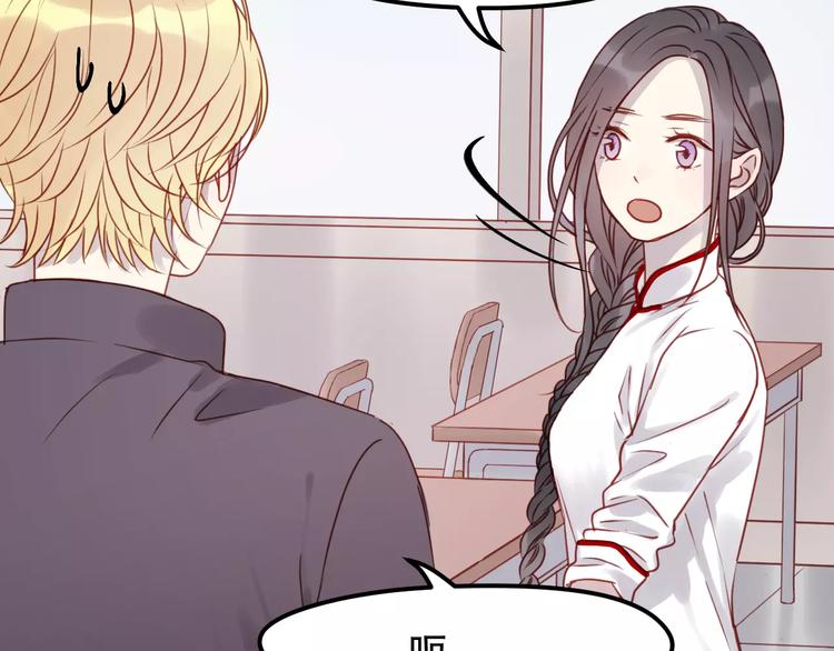 捡到只小狐狸韩漫全集-第16话 马上就能见到他了无删减无遮挡章节图片 