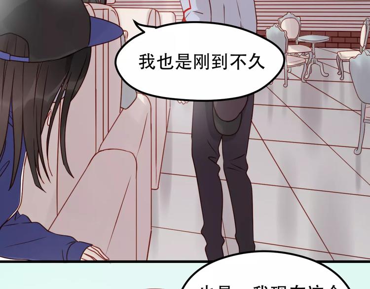 捡到只小狐狸韩漫全集-第17话 谢谢你们无删减无遮挡章节图片 