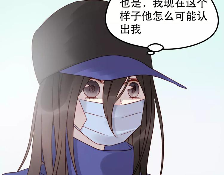 捡到只小狐狸韩漫全集-第17话 谢谢你们无删减无遮挡章节图片 