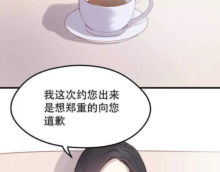 捡到只小狐狸韩漫全集-第17话 谢谢你们无删减无遮挡章节图片 