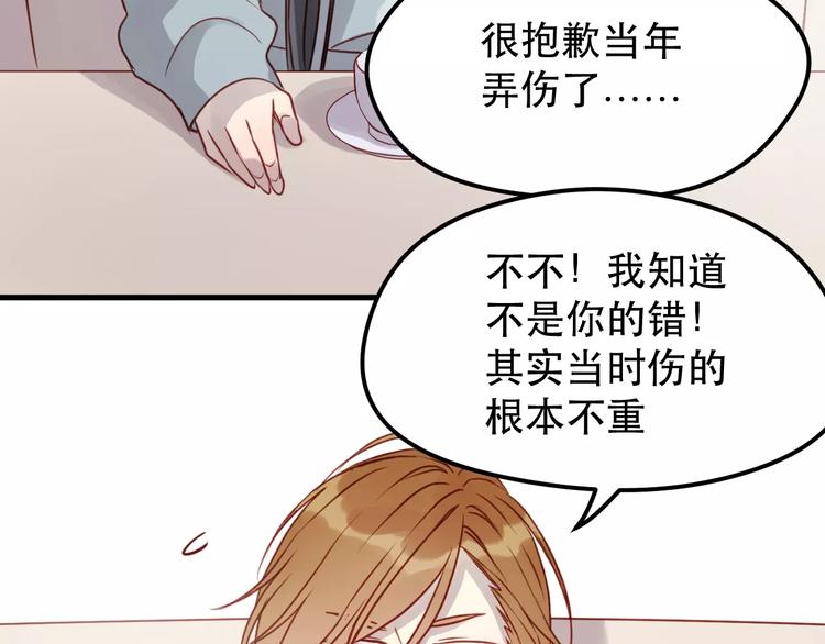 捡到只小狐狸韩漫全集-第17话 谢谢你们无删减无遮挡章节图片 