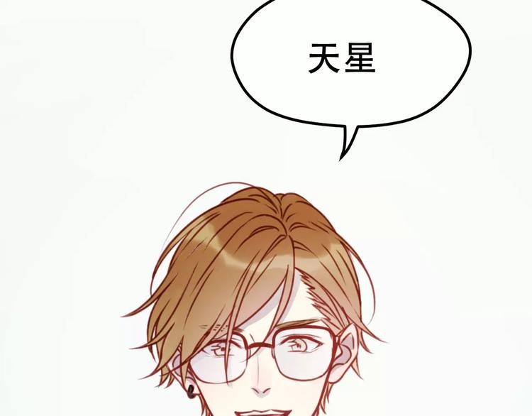 捡到只小狐狸韩漫全集-第17话 谢谢你们无删减无遮挡章节图片 