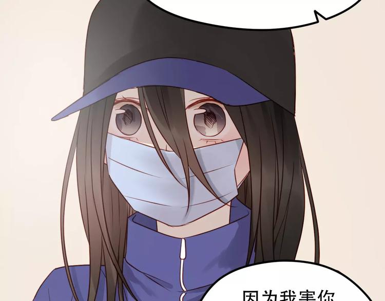 捡到只小狐狸韩漫全集-第17话 谢谢你们无删减无遮挡章节图片 