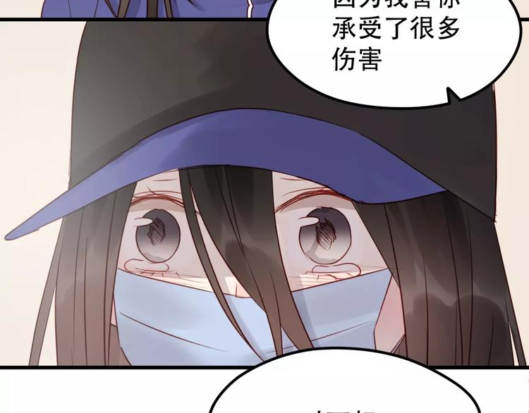 捡到只小狐狸韩漫全集-第17话 谢谢你们无删减无遮挡章节图片 