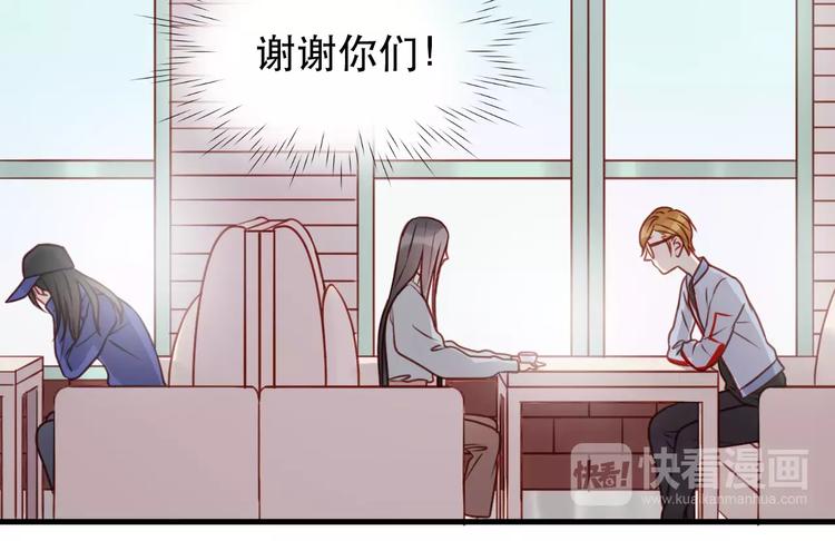 捡到只小狐狸韩漫全集-第17话 谢谢你们无删减无遮挡章节图片 