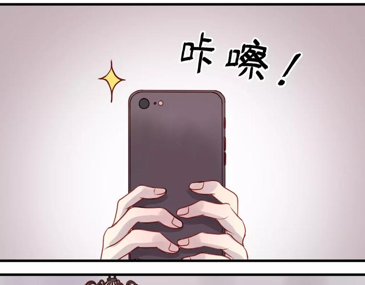 捡到只小狐狸韩漫全集-第17话 谢谢你们无删减无遮挡章节图片 
