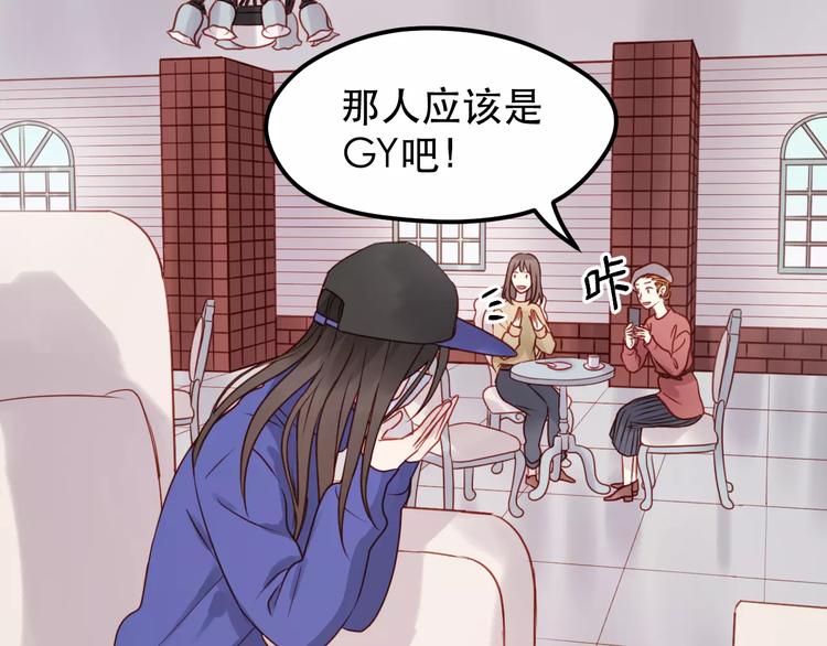 捡到只小狐狸韩漫全集-第17话 谢谢你们无删减无遮挡章节图片 