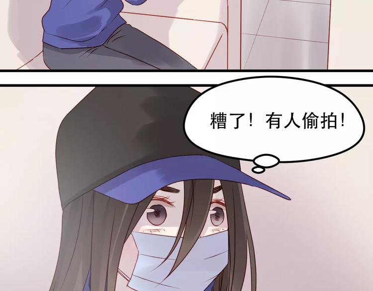 捡到只小狐狸韩漫全集-第17话 谢谢你们无删减无遮挡章节图片 