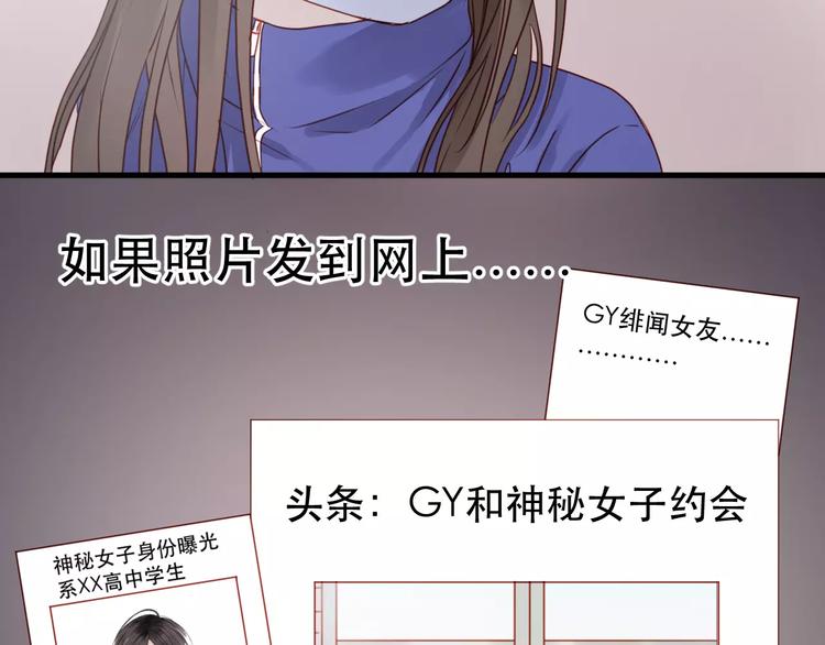 捡到只小狐狸韩漫全集-第17话 谢谢你们无删减无遮挡章节图片 