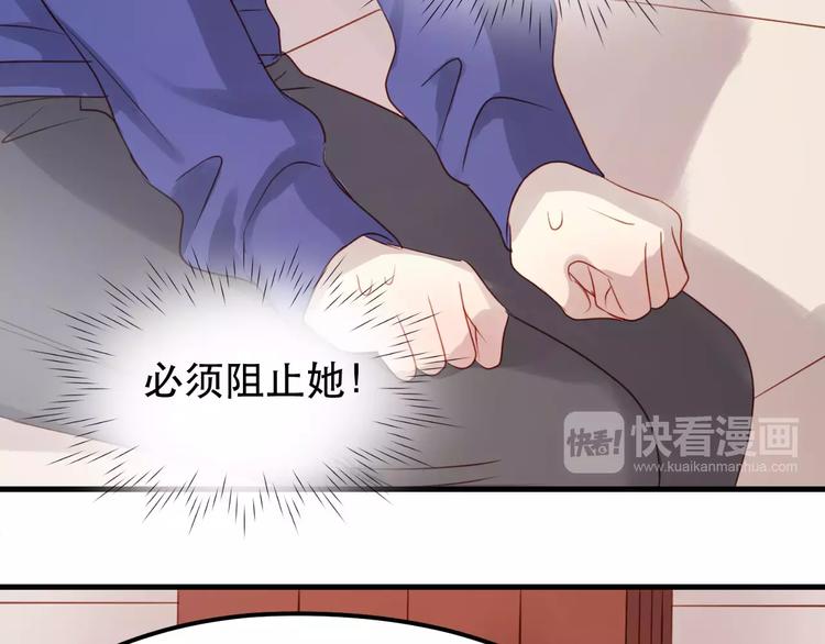 捡到只小狐狸韩漫全集-第17话 谢谢你们无删减无遮挡章节图片 