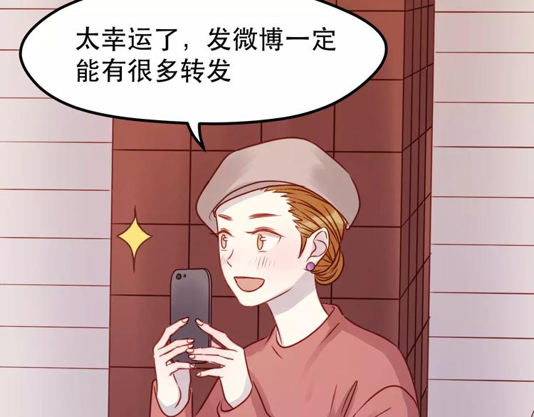 捡到只小狐狸韩漫全集-第17话 谢谢你们无删减无遮挡章节图片 