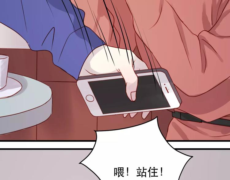 捡到只小狐狸韩漫全集-第17话 谢谢你们无删减无遮挡章节图片 