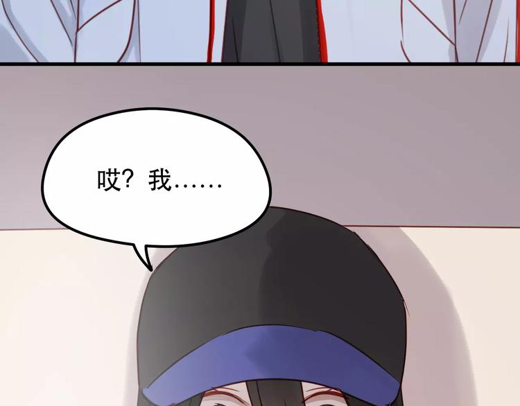捡到只小狐狸韩漫全集-第17话 谢谢你们无删减无遮挡章节图片 