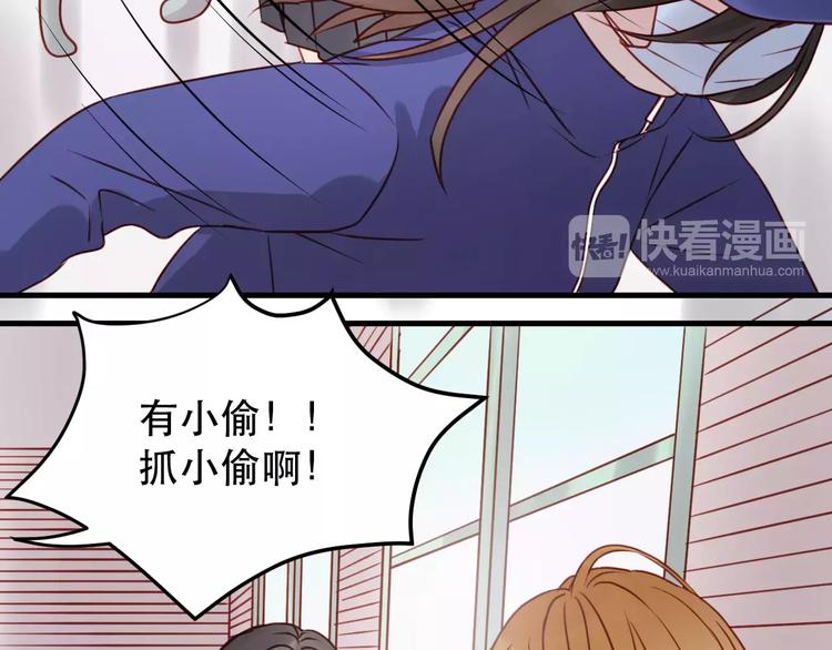 捡到只小狐狸韩漫全集-第17话 谢谢你们无删减无遮挡章节图片 