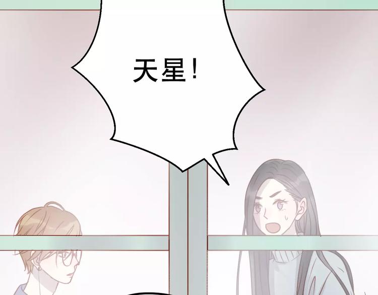 捡到只小狐狸韩漫全集-第17话 谢谢你们无删减无遮挡章节图片 