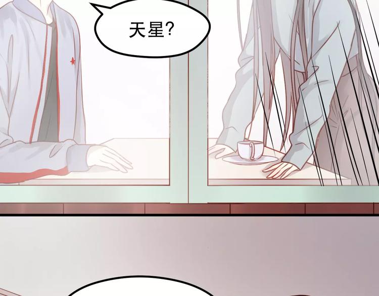 捡到只小狐狸韩漫全集-第17话 谢谢你们无删减无遮挡章节图片 