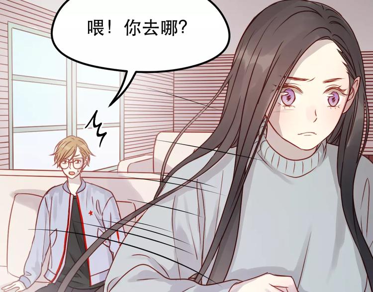 捡到只小狐狸韩漫全集-第17话 谢谢你们无删减无遮挡章节图片 