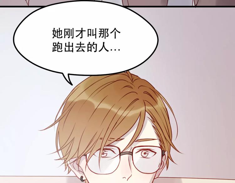 捡到只小狐狸韩漫全集-第17话 谢谢你们无删减无遮挡章节图片 
