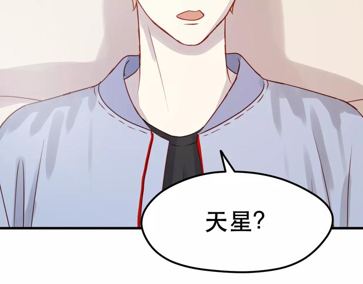 捡到只小狐狸韩漫全集-第17话 谢谢你们无删减无遮挡章节图片 