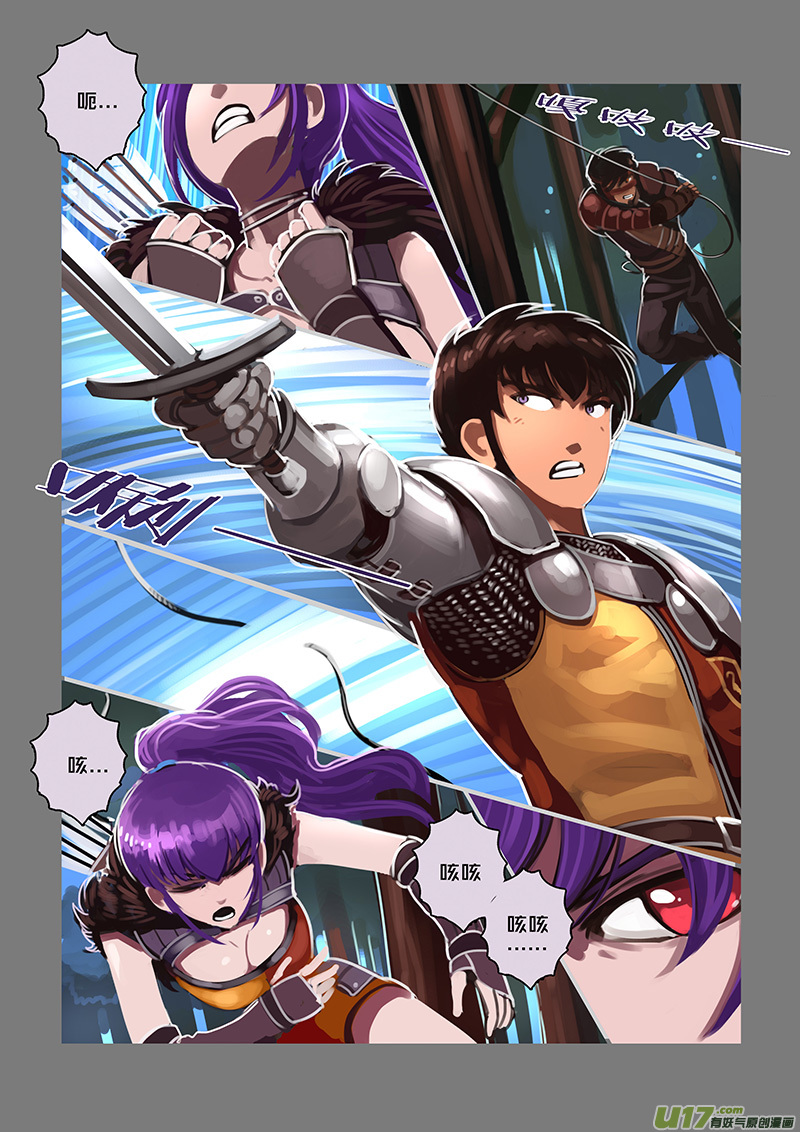 剑锋帝国韩漫全集-102 第十章 女武神之歌（十四）无删减无遮挡章节图片 
