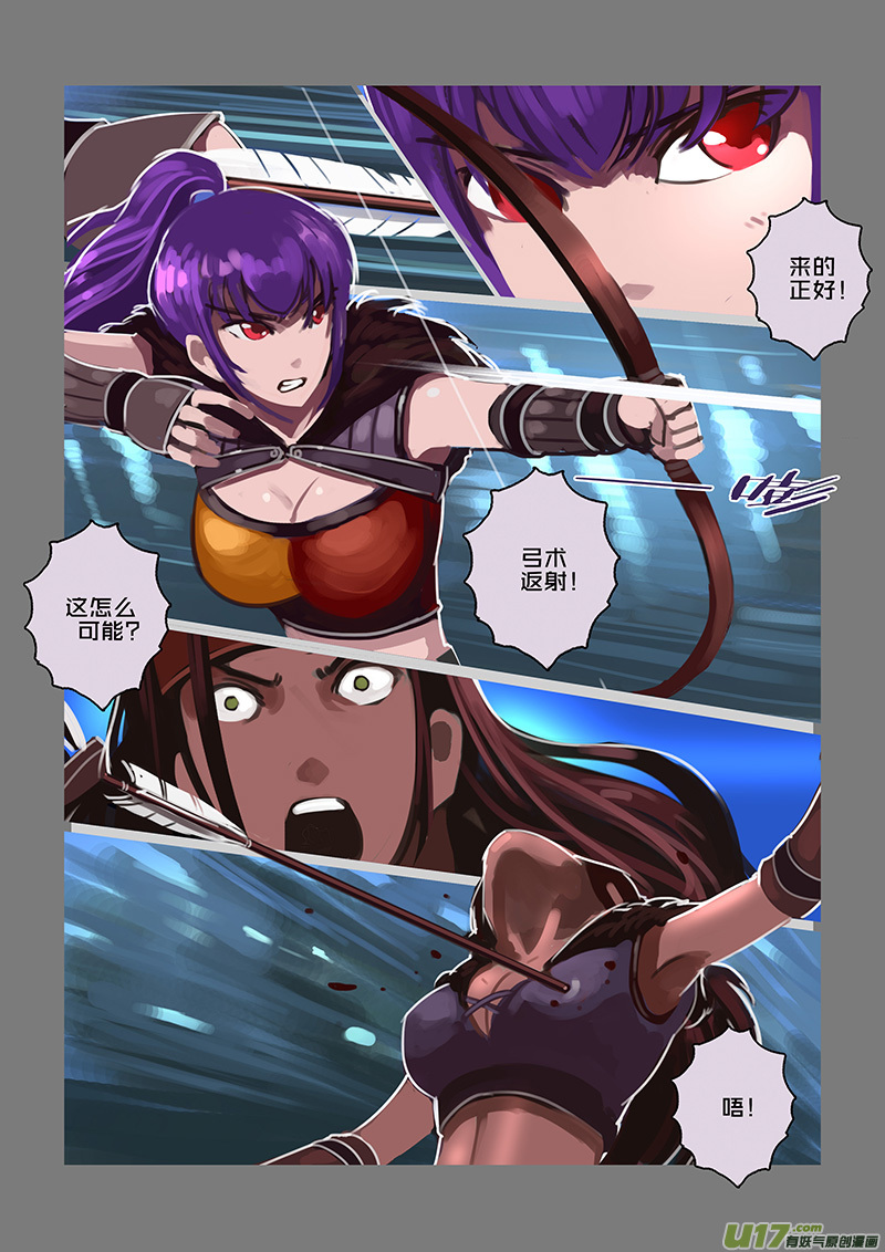 剑锋帝国韩漫全集-118 第十章 女武神之歌（三十）无删减无遮挡章节图片 