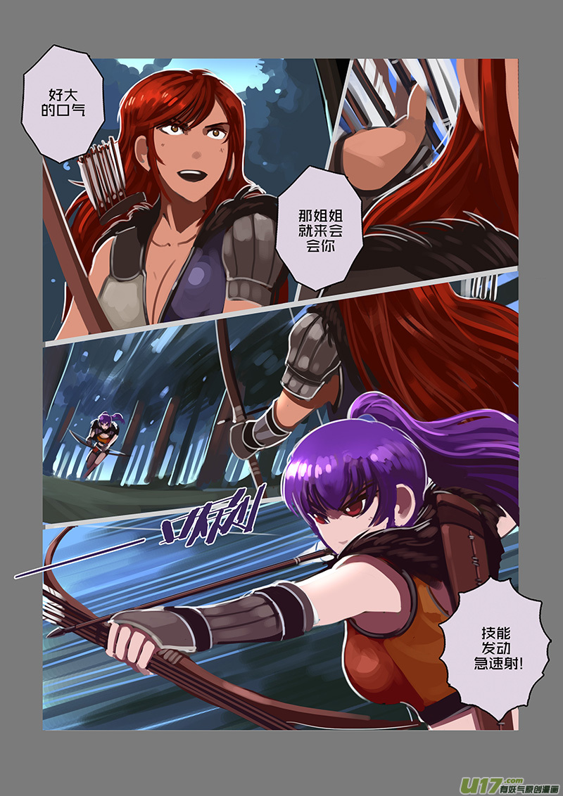 剑锋帝国韩漫全集-118 第十章 女武神之歌（三十）无删减无遮挡章节图片 