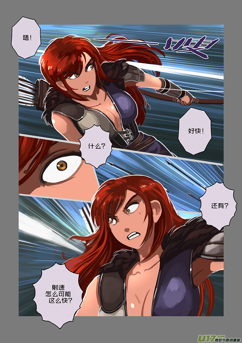 剑锋帝国韩漫全集-118 第十章 女武神之歌（三十）无删减无遮挡章节图片 