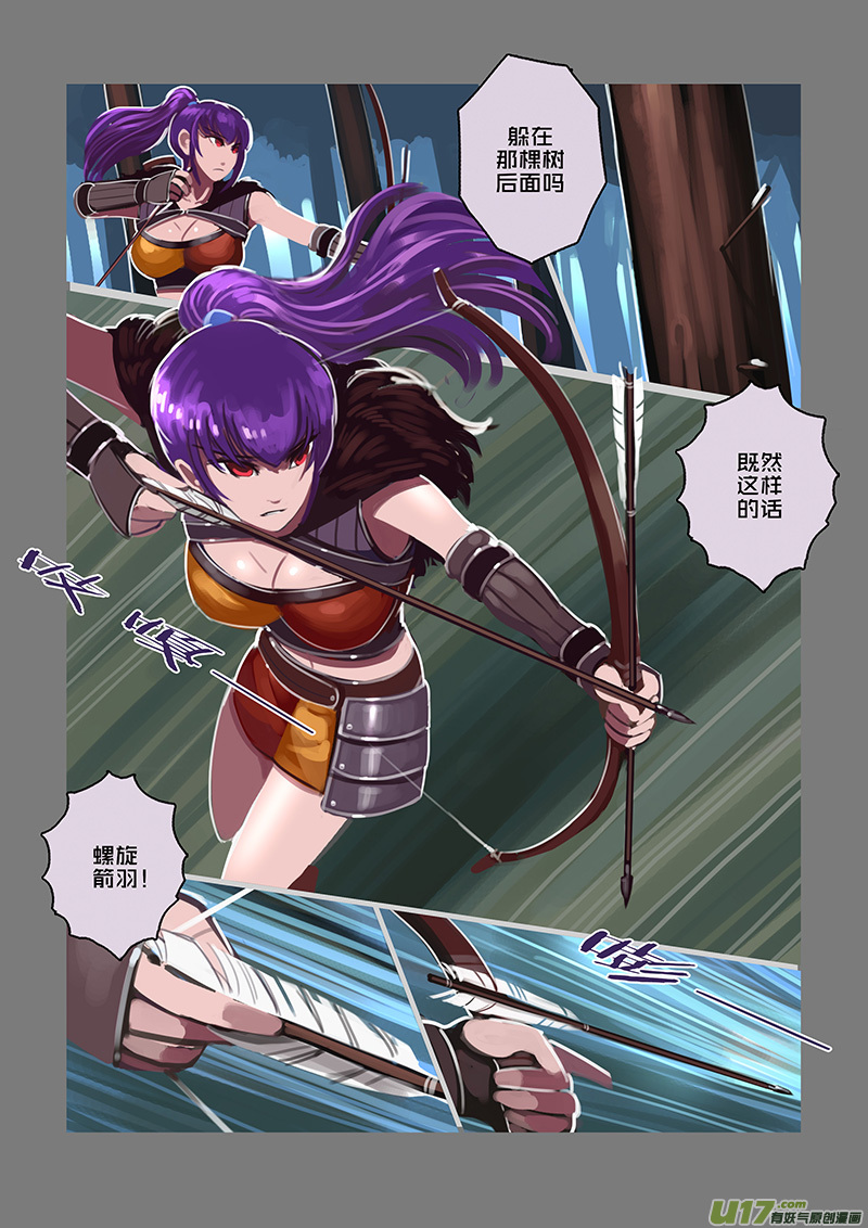 剑锋帝国韩漫全集-118 第十章 女武神之歌（三十）无删减无遮挡章节图片 
