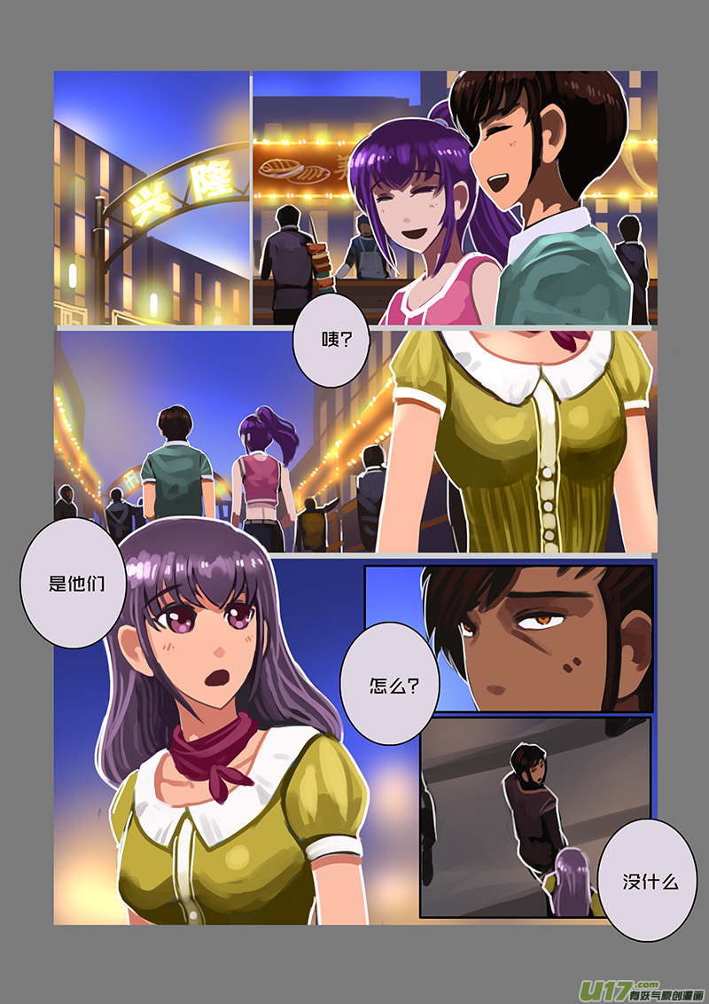 剑锋帝国韩漫全集-120 第十章 女武神之歌（三十二）无删减无遮挡章节图片 