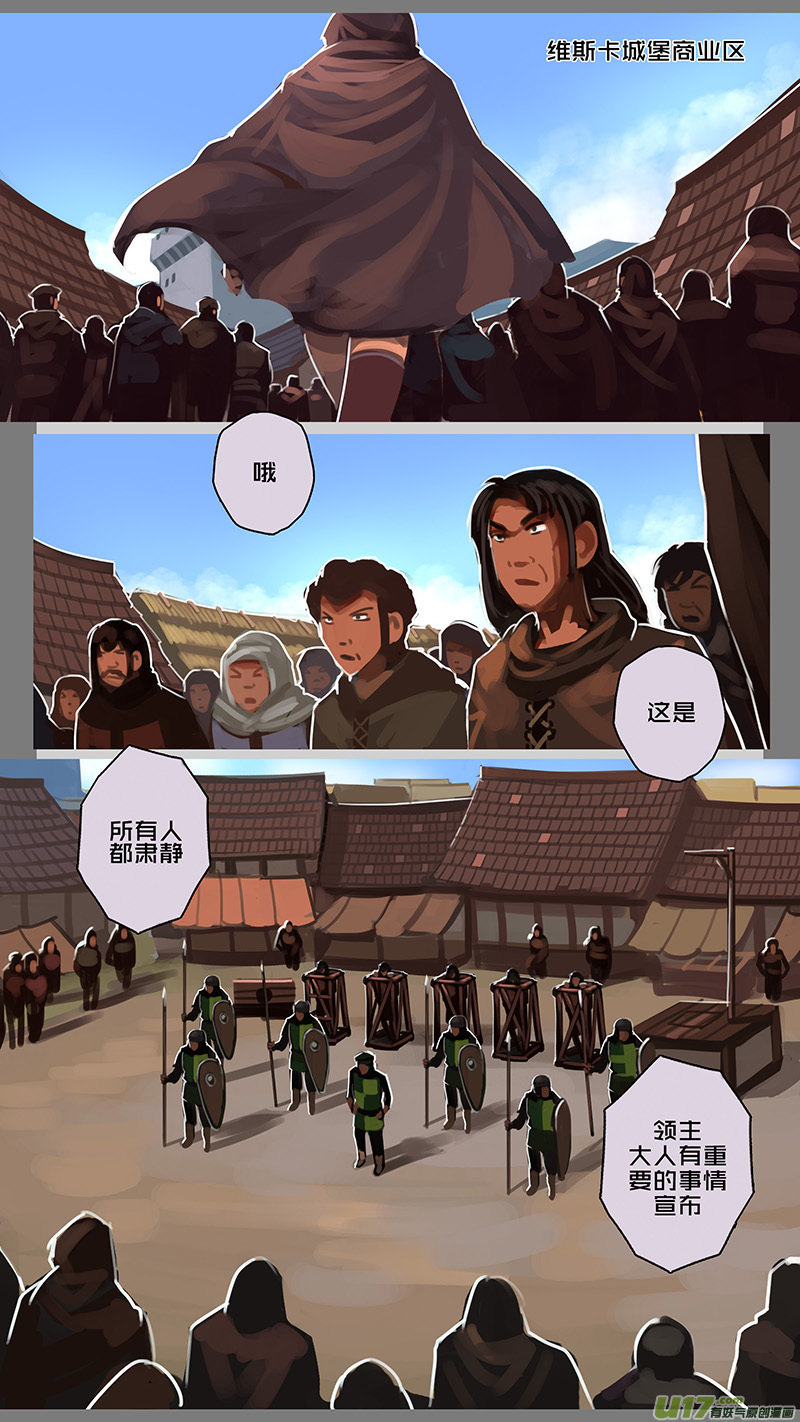 剑锋帝国韩漫全集-128 第十一章 山之民（八）无删减无遮挡章节图片 