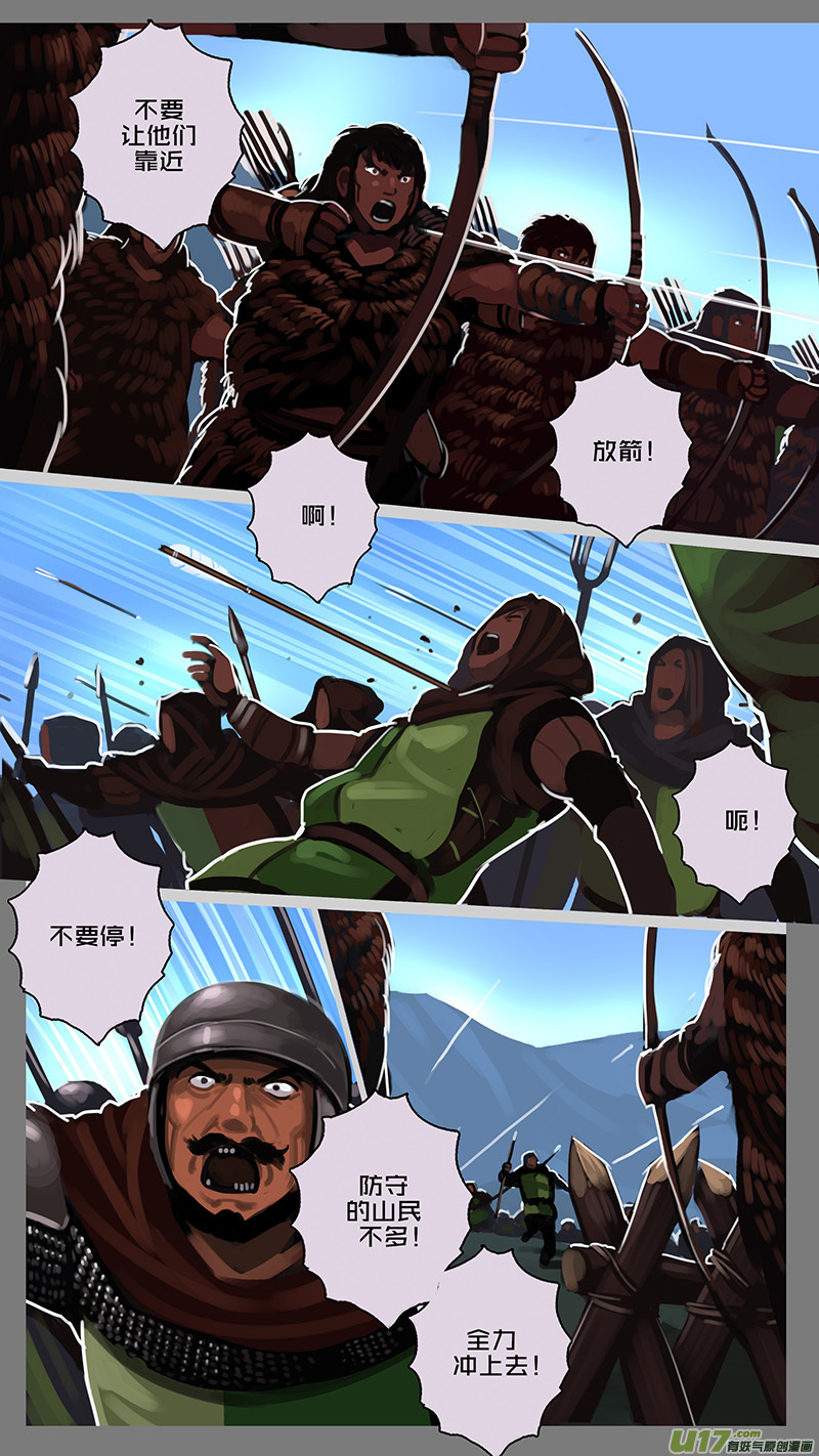 剑锋帝国韩漫全集-149 第十一章 山之民（二十九）无删减无遮挡章节图片 