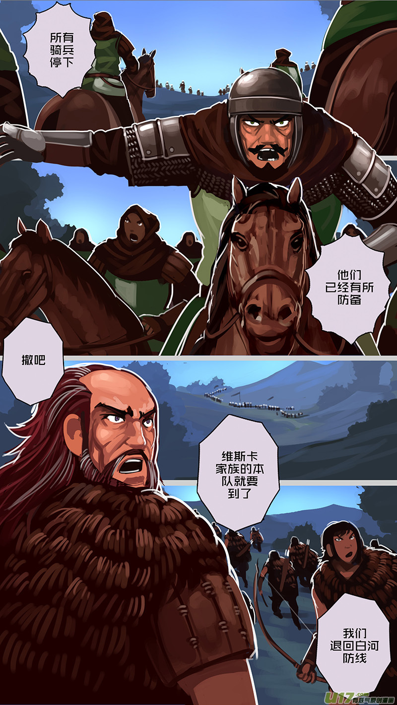 剑锋帝国韩漫全集-157 第十一章 山之民（三十七）无删减无遮挡章节图片 