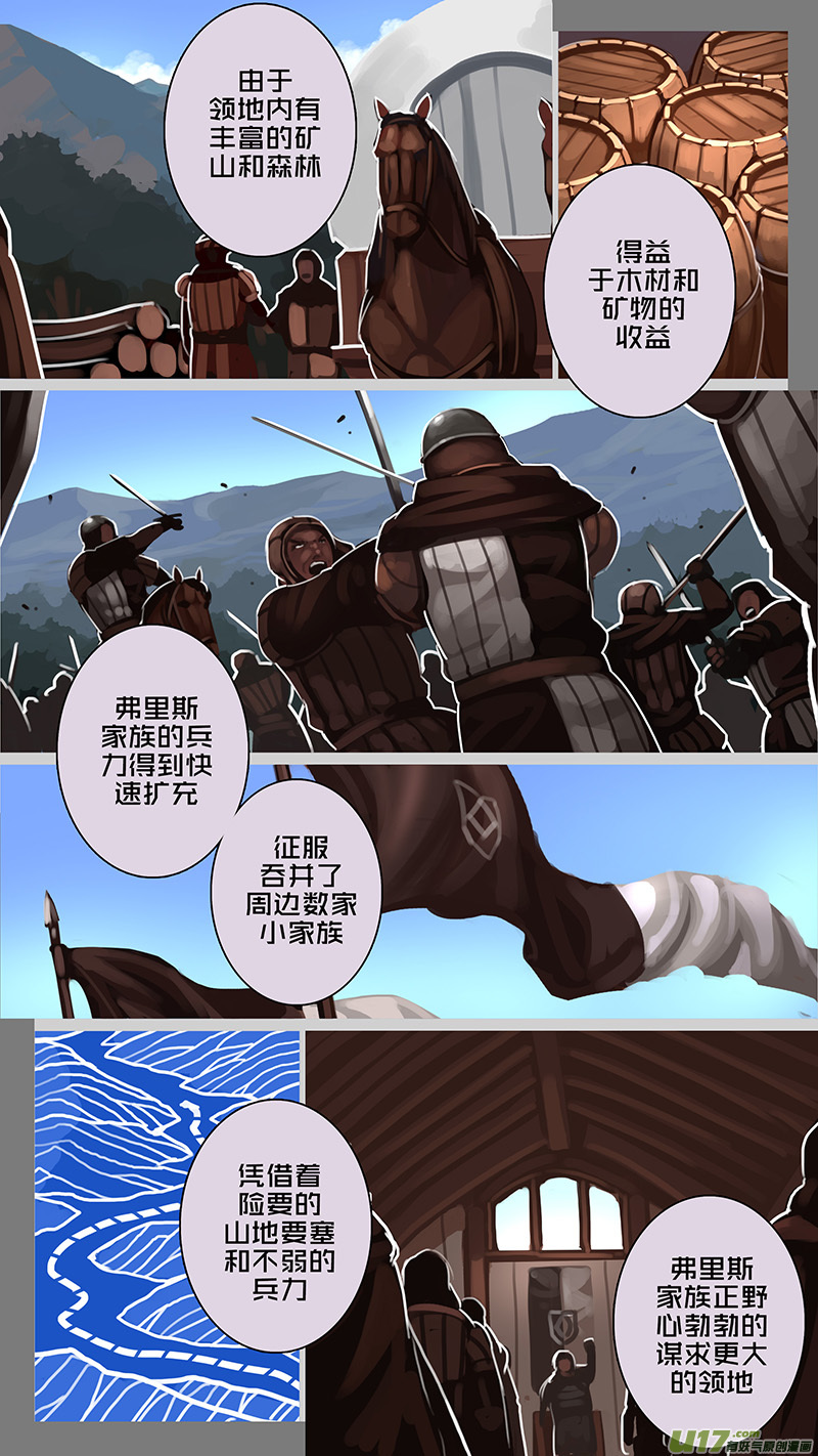 剑锋帝国韩漫全集-178 第十二章 四方绝杀（六）无删减无遮挡章节图片 