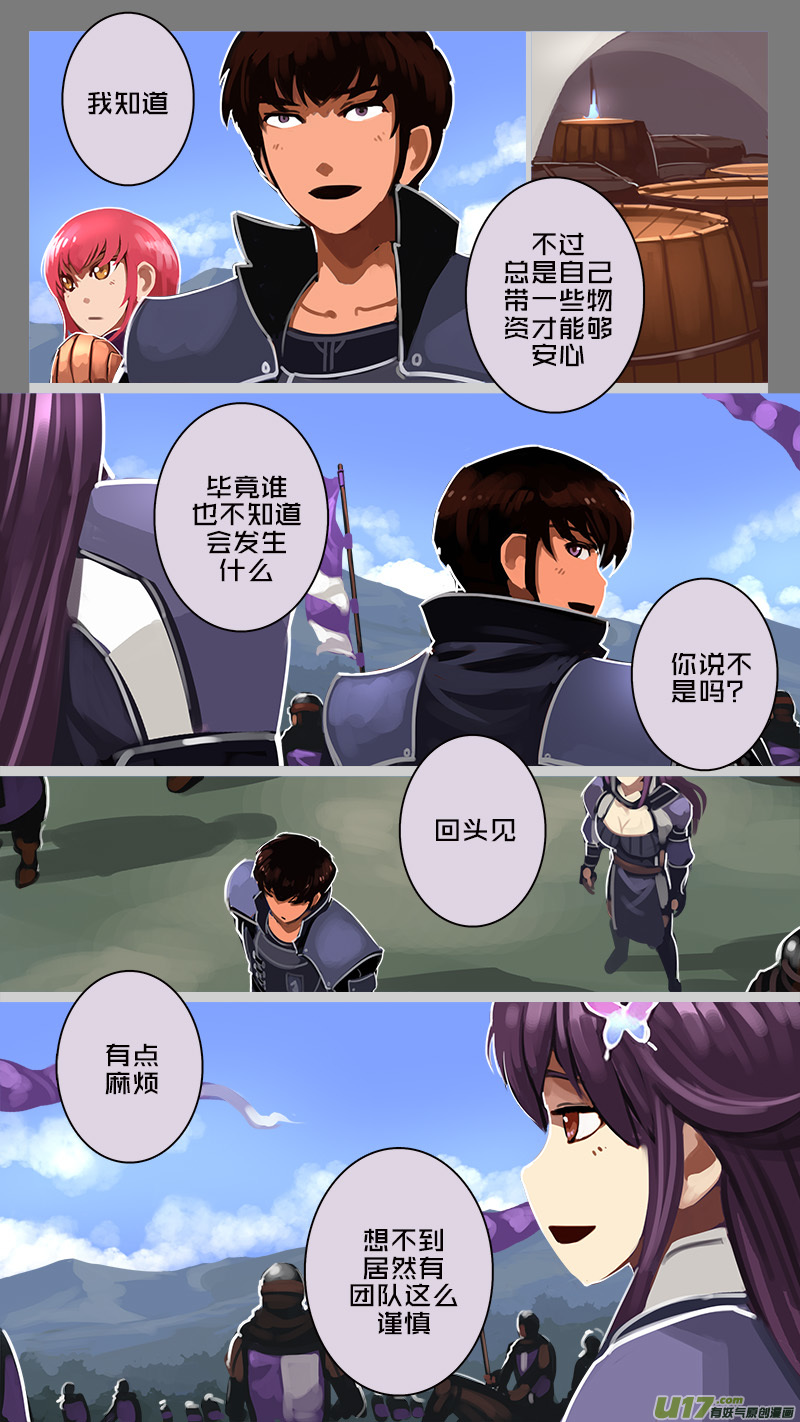 剑锋帝国韩漫全集-181 第十二章 四方绝杀（九）无删减无遮挡章节图片 
