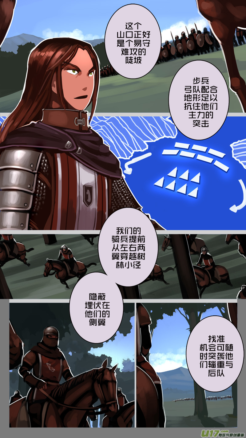 剑锋帝国韩漫全集-182 第十二章 四方绝杀（十）无删减无遮挡章节图片 