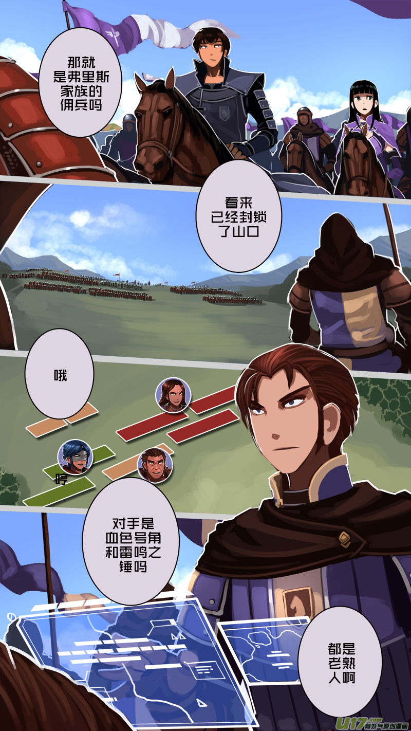 剑锋帝国韩漫全集-183 第十二章 四方绝杀（十一）无删减无遮挡章节图片 
