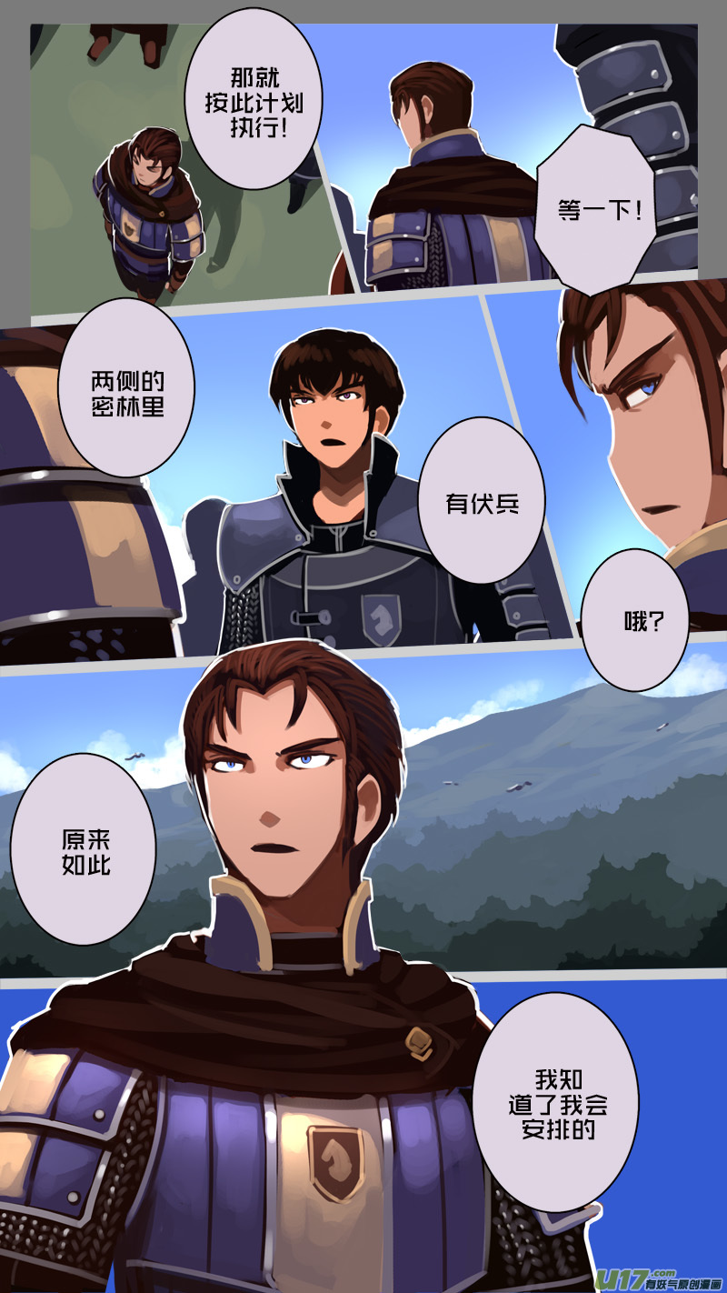 剑锋帝国韩漫全集-183 第十二章 四方绝杀（十一）无删减无遮挡章节图片 