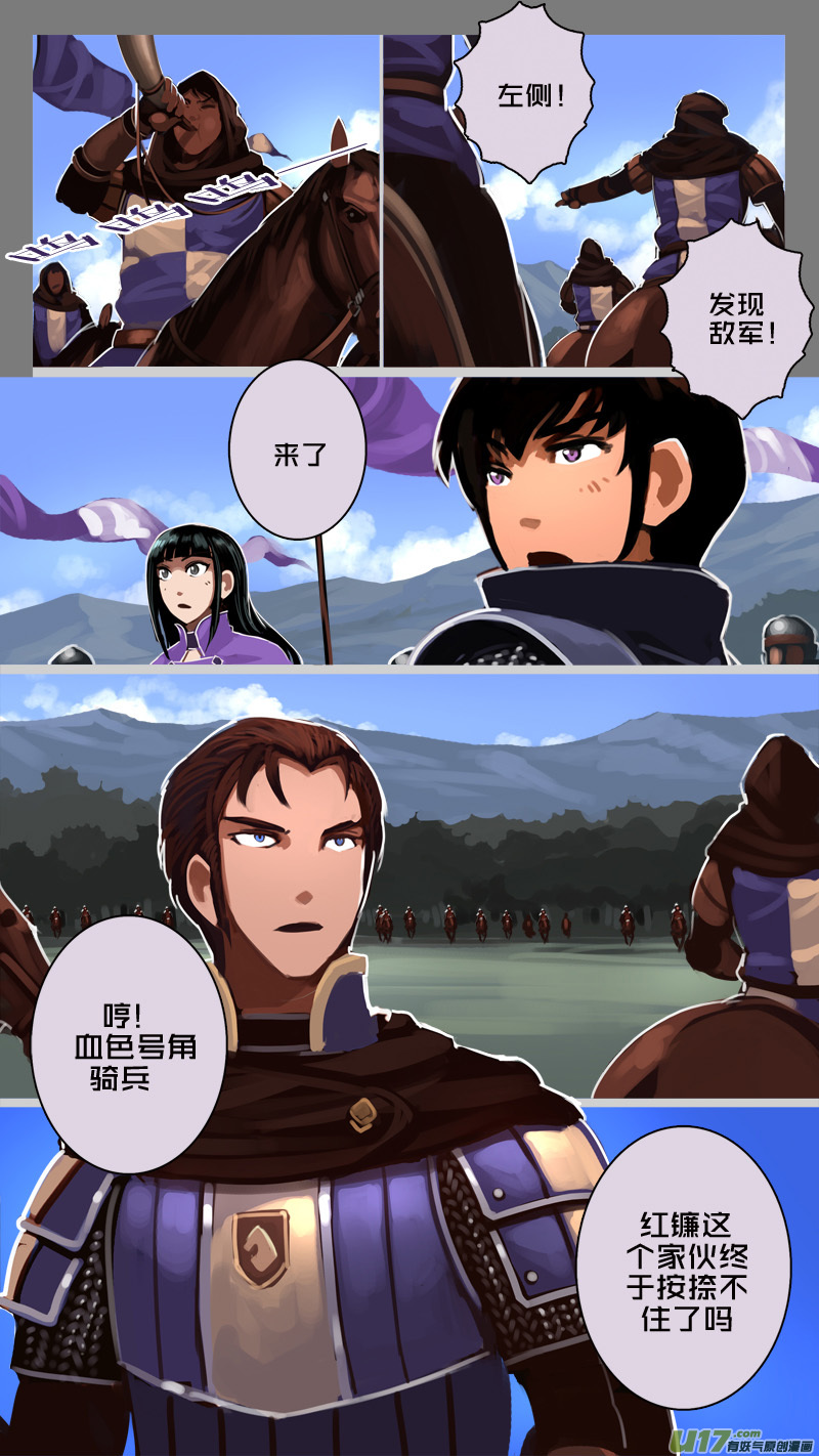 剑锋帝国韩漫全集-186 第十二章 四方绝杀（十四）无删减无遮挡章节图片 